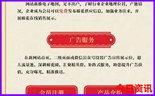 重庆到长白山旅游攻略
